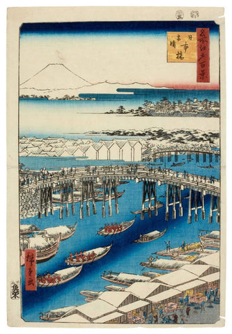 Bamboo Yards - Kyobashi Bridge (from the series One Hundred Famous Views of Edo)  - Utagawa Hiroshige - Japanese Ukiyo Woodblock Print - Framed Prints by Utagawa Hiroshige