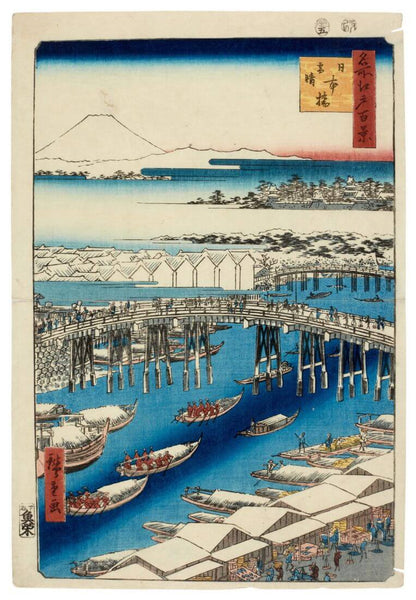 Bamboo Yards - Kyobashi Bridge (from the series One Hundred Famous Views of Edo)  - Utagawa Hiroshige - Japanese Ukiyo Woodblock Print - Art Prints