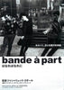 Band Of Outsiders (Bande A Part) - Jean-Luc Godard - French New Wave Cinema Japanese Release - Movie Poster - Canvas Prints