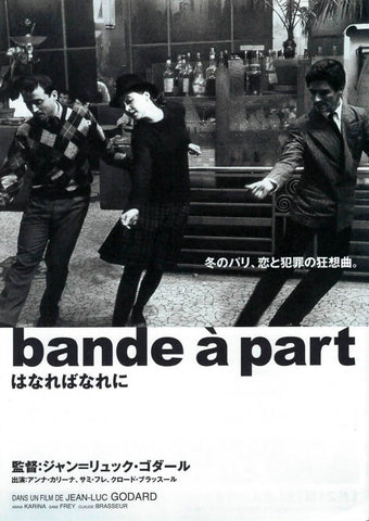 Band Of Outsiders (Bande A Part) - Jean-Luc Godard - French New Wave Cinema Japanese Release - Movie Poster - Posters