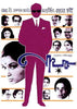 Bengali Movie Art Poster - Nayak - Satyajit Ray Collection - Canvas Prints