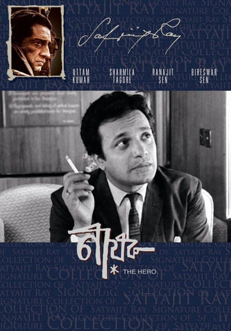 Nayak - Uttam Kumar - Art Prints