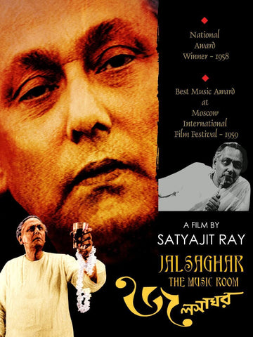 Jalsaghar - The Music Room - Framed Prints by Henry