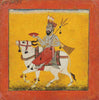 Bhairava Raga, Pahari, Nurpur - C.1690 -  Vintage Indian Miniature Art Painting - Framed Prints