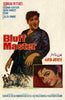 Bluff Master 1963 - Shammi Kapoor - Classic Bollywood Hindi Movie Poster - Framed Prints