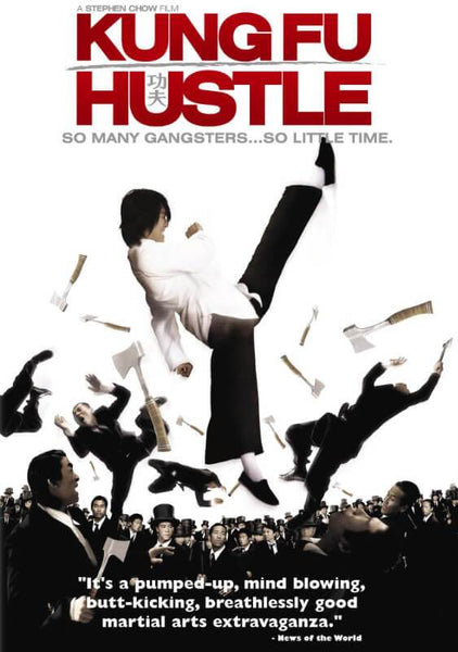 Classic Cult Movie Fan Art Poster - Kung Fu Hustle - Tallenge Hollywood Collection - Framed Prints