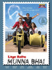 Classic Hindi Movie Poster - Lage Raho Munna Bhai - Art Prints