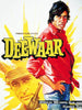 Cult Classics Movie Poster - Deewar - Amitabh Bachchan - Tallenge Bollywood Poster Collection - Art Prints