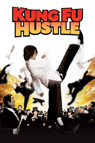 Cult Movie Poster Art - Kung Fu Hustle - Tallenge Hollywood Poster Collection by Tim