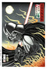 Darth Vader As Samurai - Contemporary Japanese Woodblock Ukiyo-e Art Print - Canvas Prints