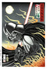 Darth Vader As Samurai - Contemporary Japanese Woodblock Ukiyo-e Art Print - Posters