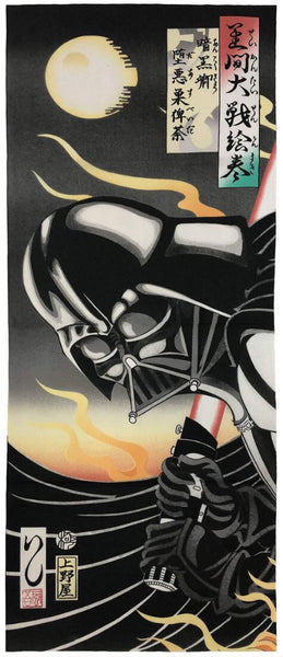 Darth Vader Samurai Warrior - Contemporary Japanese Woodblock Ukiyo-e Art Print - Canvas Prints