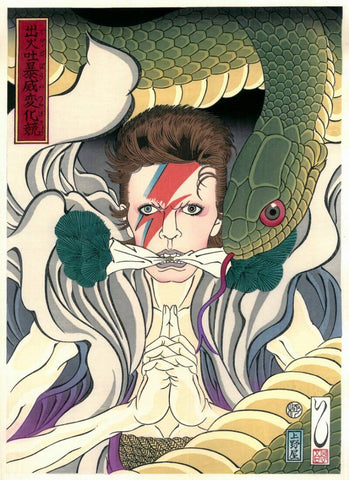 David Bowie As The Magician Takezawa Toji From Edo Period - Contemporary Japanese Woodblock Ukiyo-e Art Print - Canvas Prints