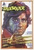 Deewar - Amitabh Bachchan - Hindi Movie Poster - Tallenge Bollywood Poster Collection - Framed Prints