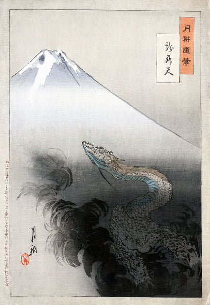 Dragon Rising to the Heavens - Ogata Gekko - Japanese Woodblock Ukiyo-e Art Print - Life Size Posters