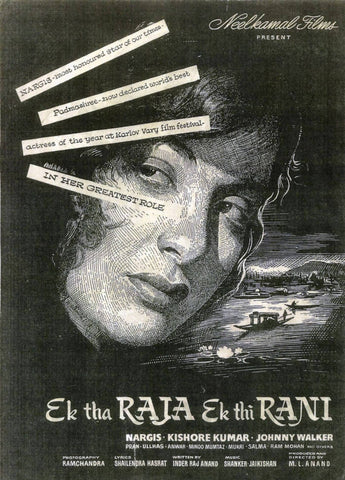 Ek-Tha-Raja-Ek-Thi-Rani- Hindi Movie Poster - Canvas Prints