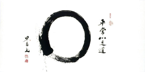 Enso Zen Circle - Japanese Calligraphic Ink Sumi-e Painting - Framed Prints