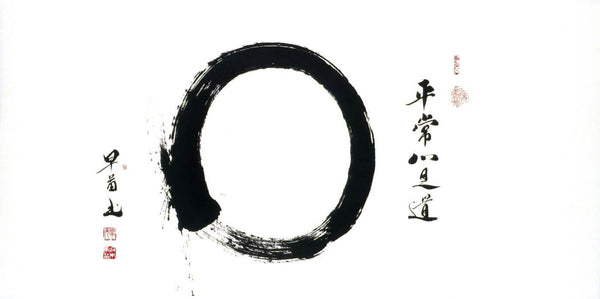 Enso Zen Circle - Japanese Calligraphic Ink Sumi-e Painting - Life Size Posters