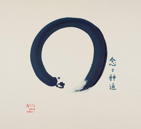 Enso Zen Circle - Japanese Calligraphic Painting - Framed Prints