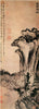 Rowing By Mount Ruyi - Posters