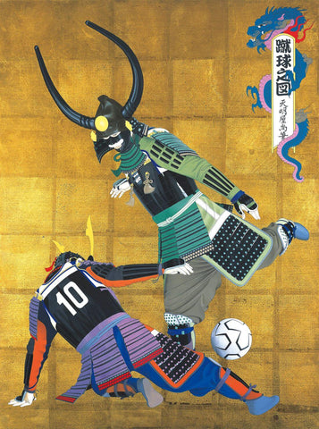 Football - Hisashi Tenmyouya - Contemporay Japanese Painting - Life Size Posters by Hisashi Tenmyouya