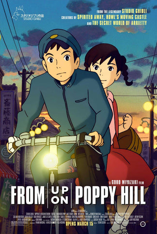 From Up On Poppy Hill - Goro Miyazaki - Studio Ghibli Japanaese Animated Movie Poster - Canvas Prints by Studio Ghibli