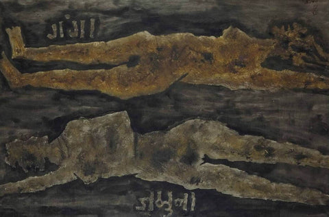 Ganga And Jamuna by M F Husain