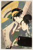 Geisha And Attendant On A Rainy Day - Kitagawa Utamaro - Ukiyo-e Woodblock Print Art Painting - Framed Prints