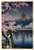 Geisha And Cherry Tree - Tsuchiya Koitsu - Ukiyo-e Woodblock Print Art Japanese Painting - Framed Prints