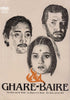 Ghare Baire - Satyajit Ray Bengali Movie Poster - Canvas Prints