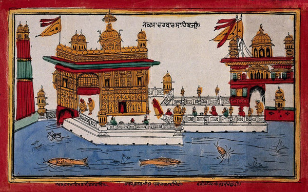 Golden Temple Amritsar - Sikh Holy Shrine - Vintage Indian Art Painting - Large Art Prints