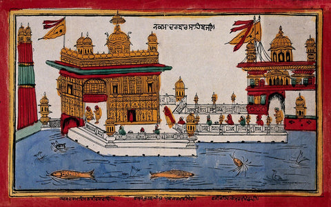 Golden Temple Amritsar - Sikh Holy Shrine - Vintage Indian Art Painting by Akal