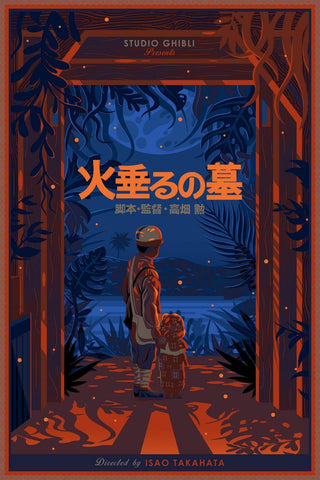 Grave Of The Fireflies - Isao Takahata - Studio Ghibli Japanaese Animated Movie Art Poster - Posters