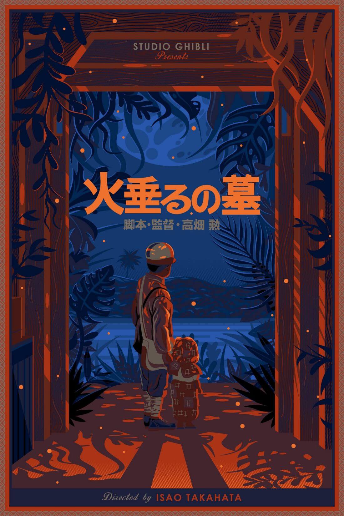 Japanese Animation War Poster Grave of Fireflies Decorative Painting Canvas  Wall Art Living Room Bedroom Painting 20x30cm