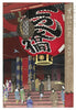 Great Lantern At The Asakusa Kannondo - Kasamatsu Shiro - Japanese Woodblock Ukiyo-e Art Print - Framed Prints