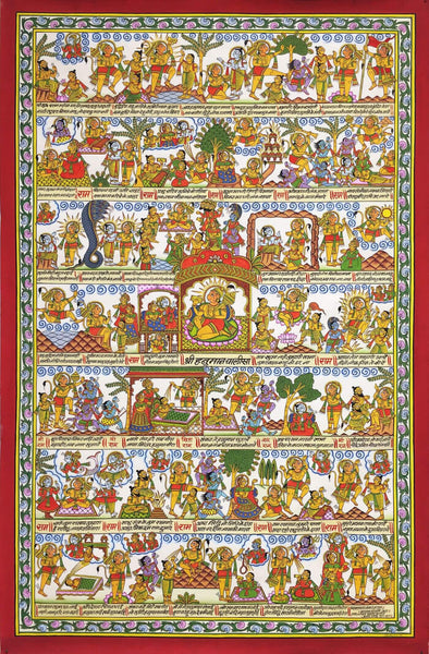 Hanuman Chalisa - Contemporary Indian Painting - Large Art Prints