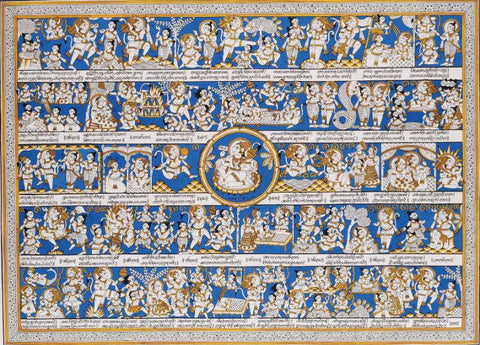 Hanuman Chalisa II - Large Art Prints