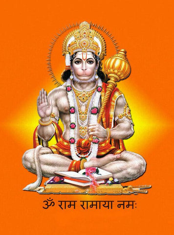 Hanuman Chalisa Poster - Posters by Kritanta Vala