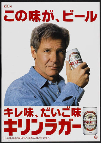 Harrison Ford - Kirin Beer Japanese Vintage Ad  - Home Bar Wall Decor Poster Art Beer Lover Gift - Canvas Prints by Tallenge Store