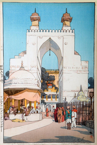 High Gate In Ajmer Rajasthan - Yoshida Hiroshi - Vintage Japanese Woodblock Print 1931 - Large Art Prints by Hiroshi Yoshida