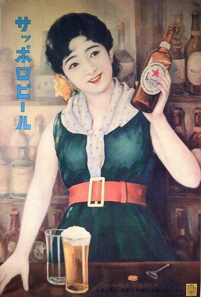Home Bar Wall Decor - Sapporo Beer - Framed Prints