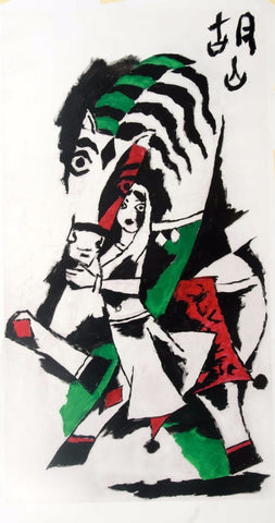 Horse and Girl by M F Husain