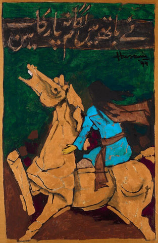 Horse and Female Rider - Maqbool Fida Husain Painting by M F Husain
