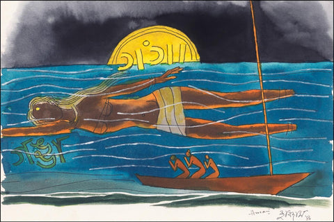 Husain - Ganaga - Canvas Prints