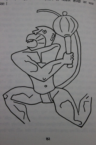 Hanuman - Canvas Prints