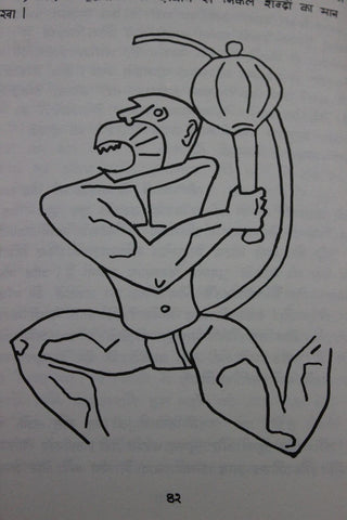 Hanuman - Art Prints