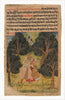 Krishna Woos Radha - Rajasthani Painting - Indian Miniature Art - Large Art Prints