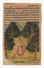 Krishna Woos Radha - Rajasthani Painting - Indian Miniature Art - Art Prints