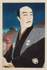 Ichikawa Sadanji III - Ota Masamitsu - Japanese Ukiyo-e Woodblock Print Painting - Canvas Prints