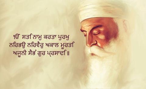 Ik Omkaar - Mool Mantar - Guru Nanak Dev Ji - Sikh Guru - Framed Prints